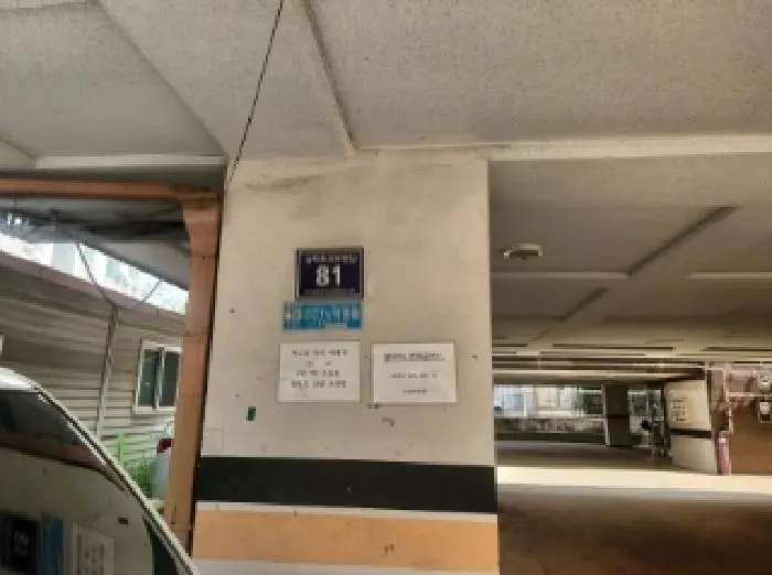 물건 사진 1