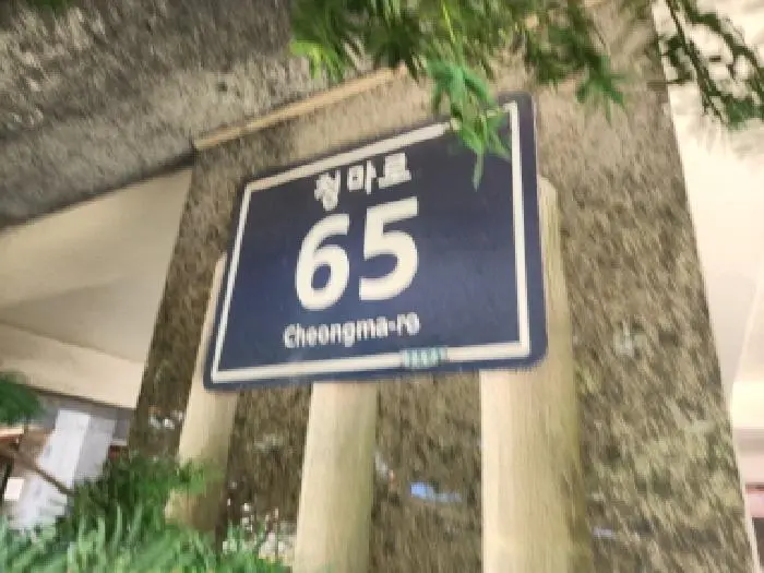 물건 사진 1
