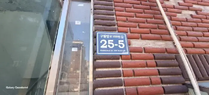 물건 사진 3