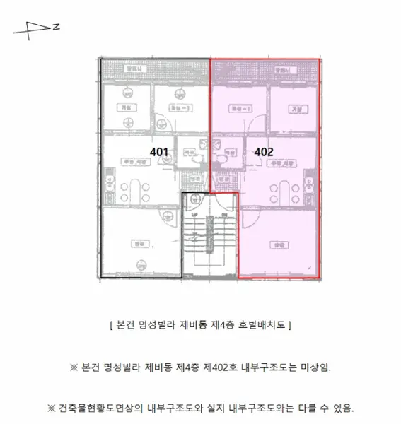 물건 사진 6