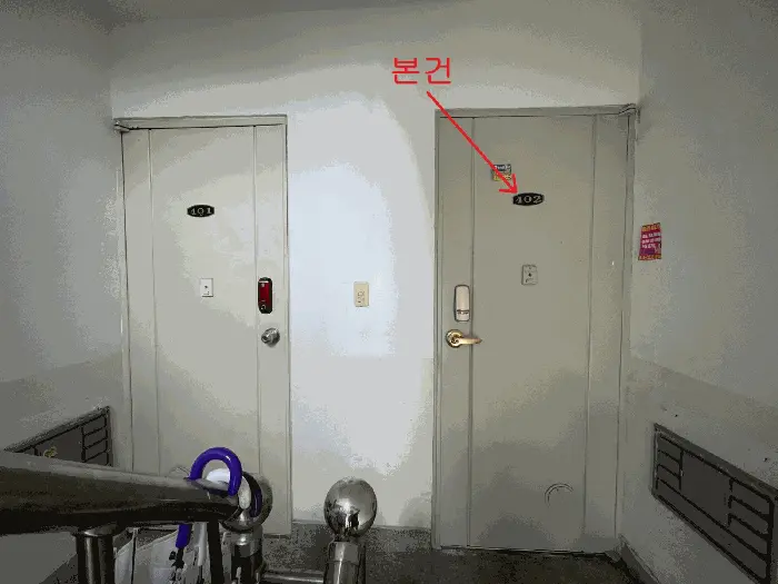 물건 사진 9