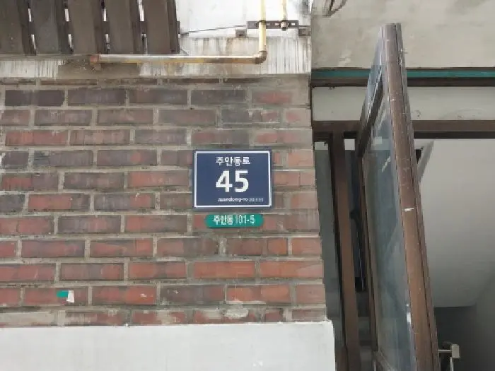 물건 사진 1