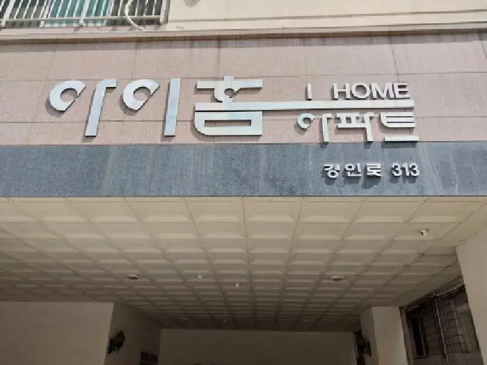 물건 사진 1