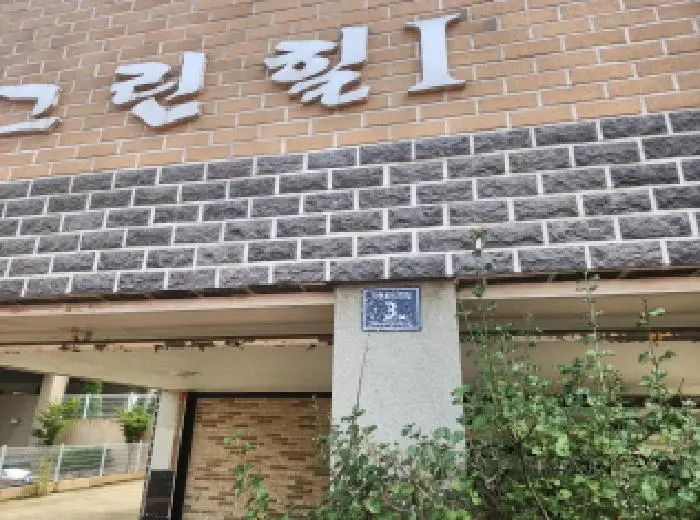 물건 사진 1