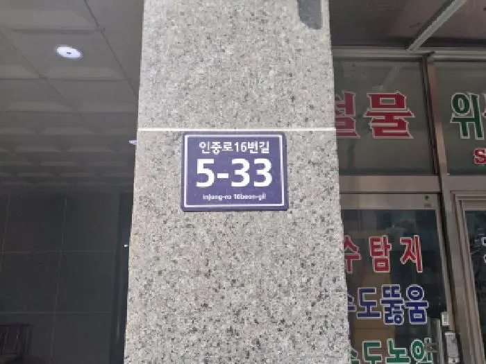 물건 사진 1