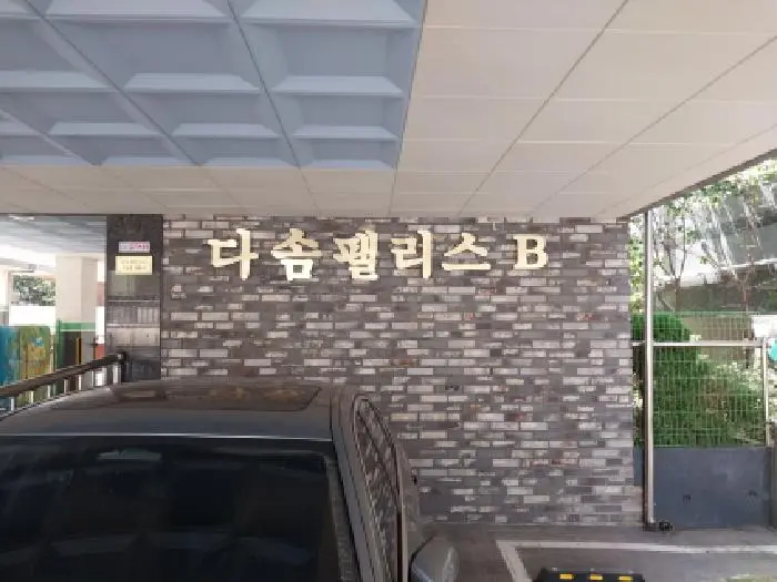 물건 사진 1