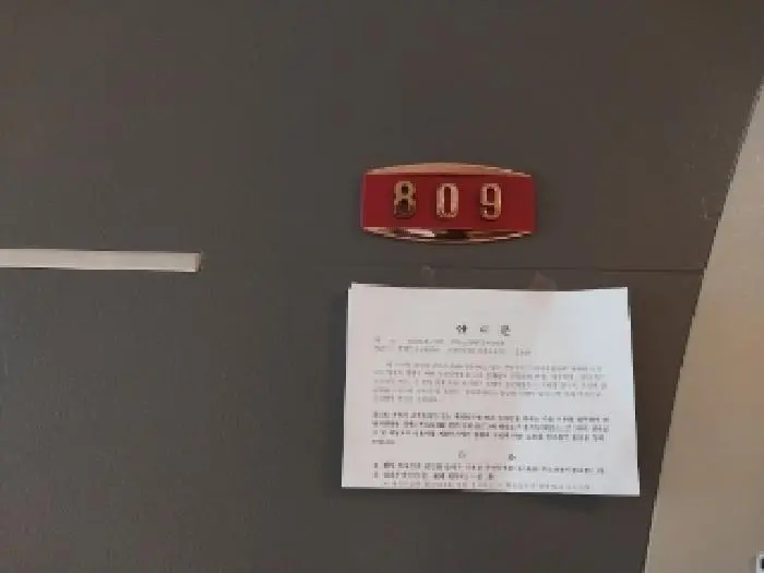 물건 사진 3