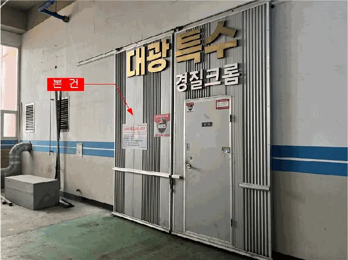 물건 사진 10