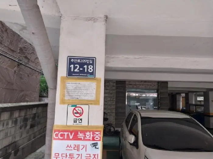 물건 사진 1