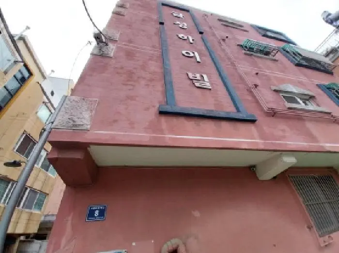 물건 사진 2