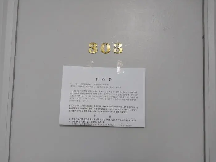 물건 사진 4