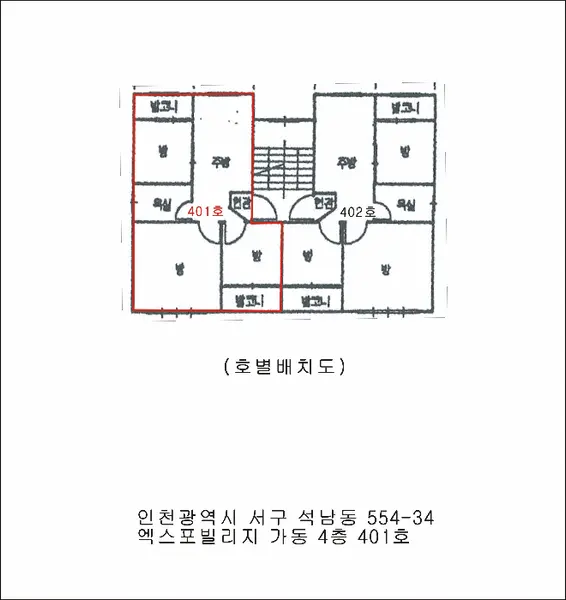 물건 사진 5