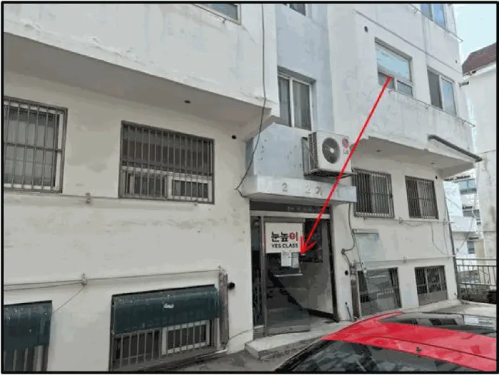 물건 사진 8