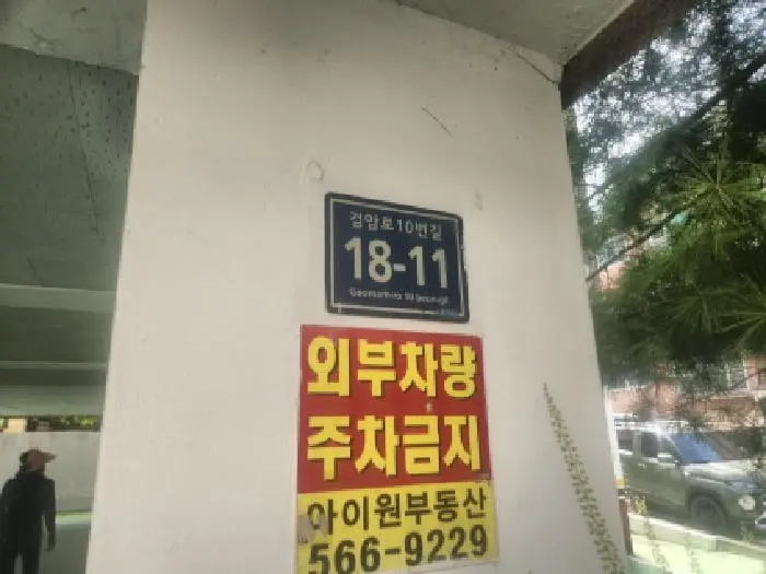 물건 사진 1