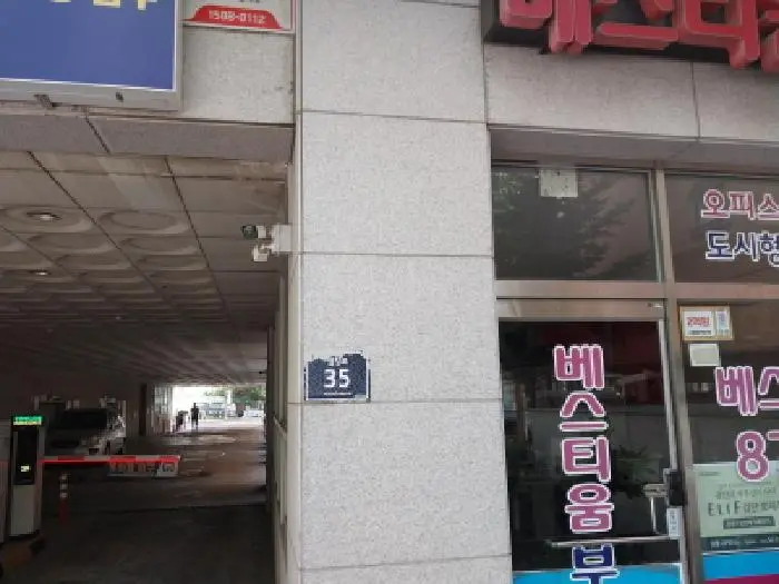 물건 사진 1