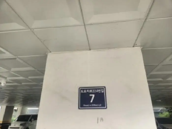 물건 사진 1
