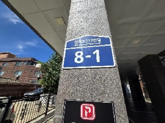 물건 사진 1