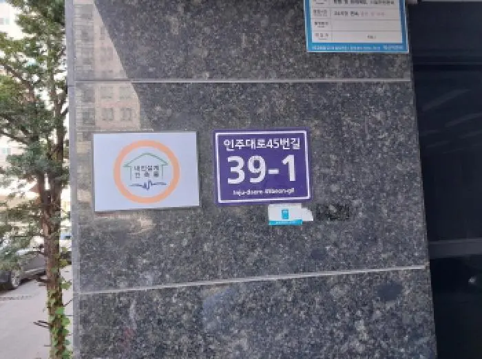 물건 사진 1