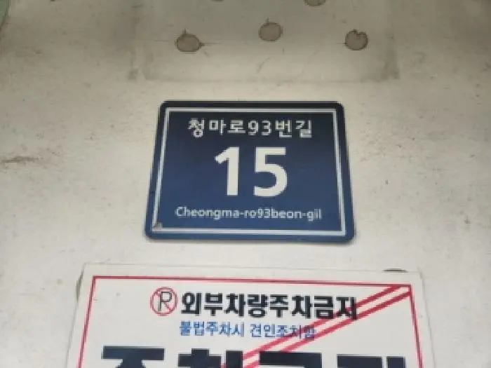 물건 사진 1