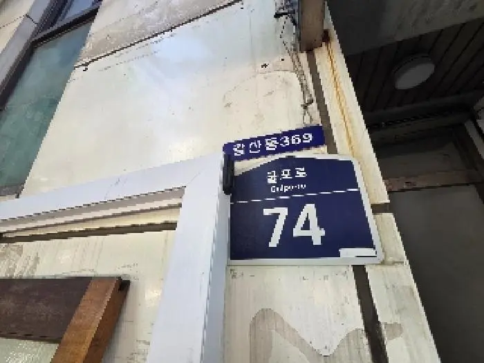 물건 사진 1