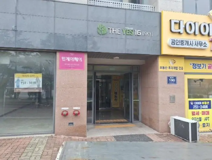 물건 사진 2