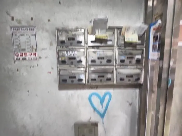 물건 사진 5