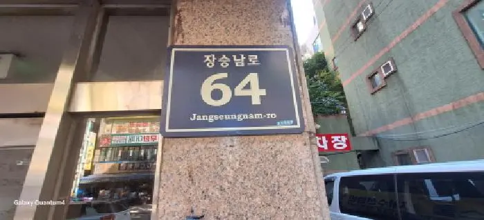 물건 사진 1