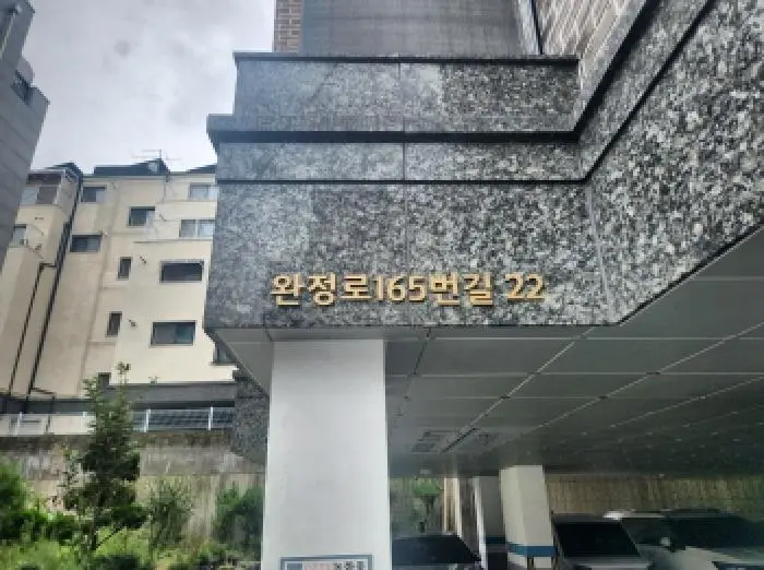 물건 사진 1