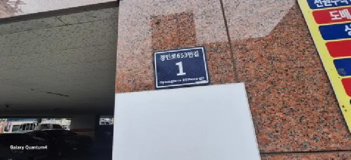 물건 사진 1