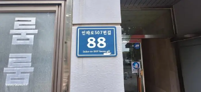 물건 사진 1