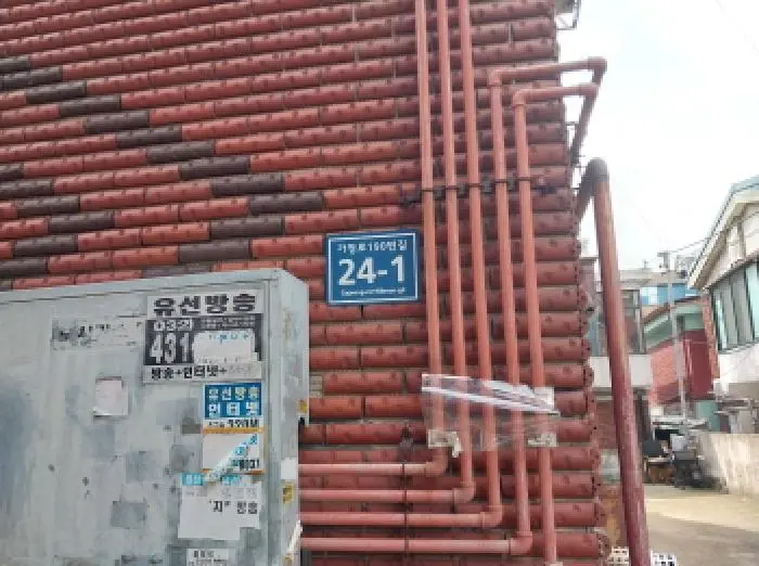 물건 사진 1