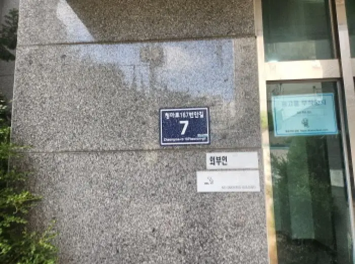 물건 사진 1