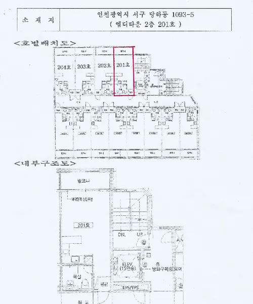 물건 사진 6