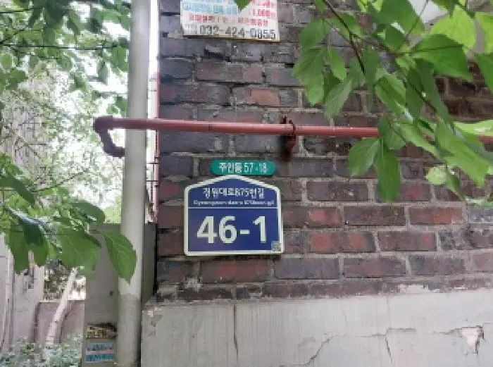 물건 사진 1