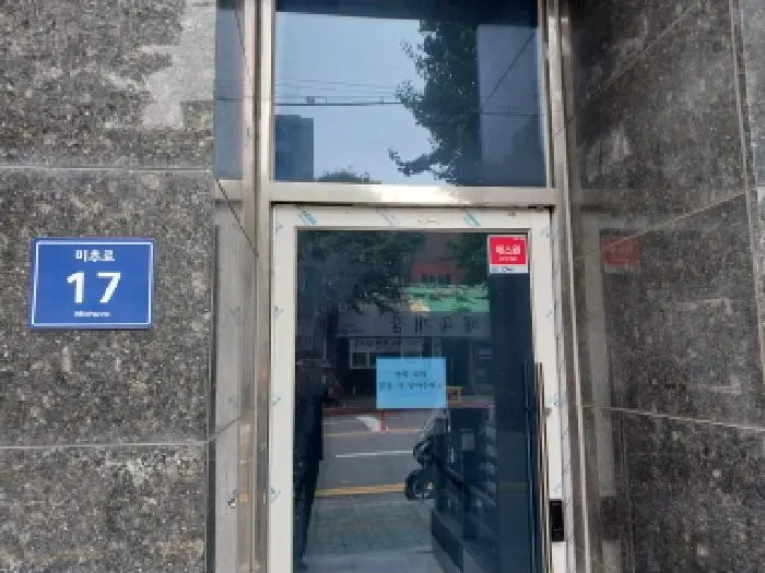 물건 사진 1