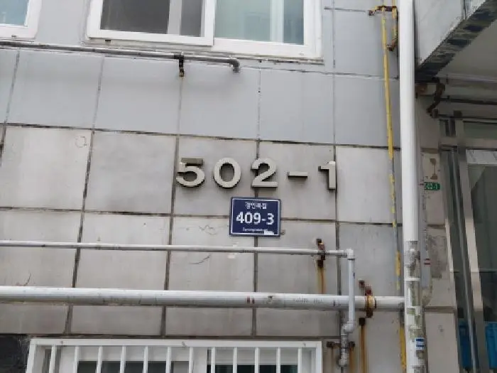 물건 사진 1