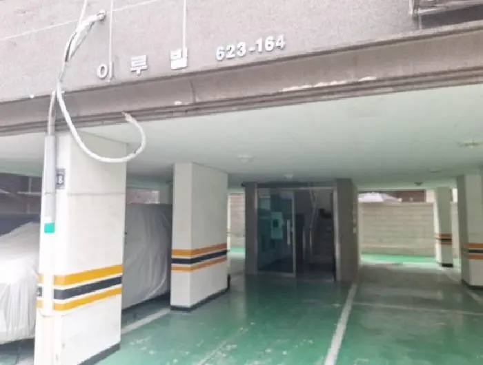 물건 사진 2