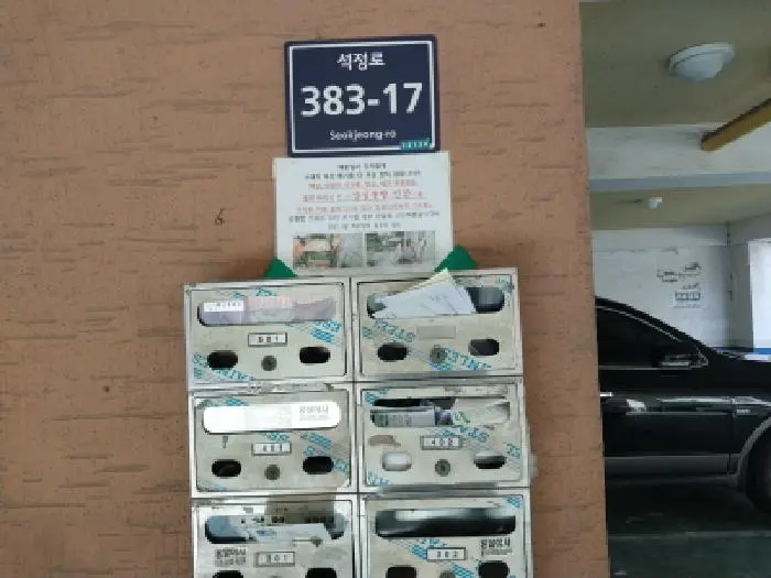 물건 사진 1