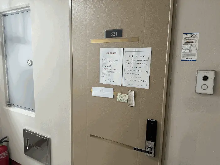 물건 사진 9