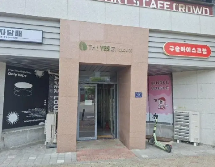 물건 사진 2