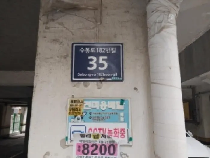 물건 사진 1