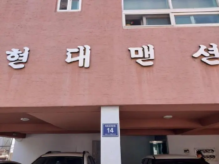 물건 사진 1