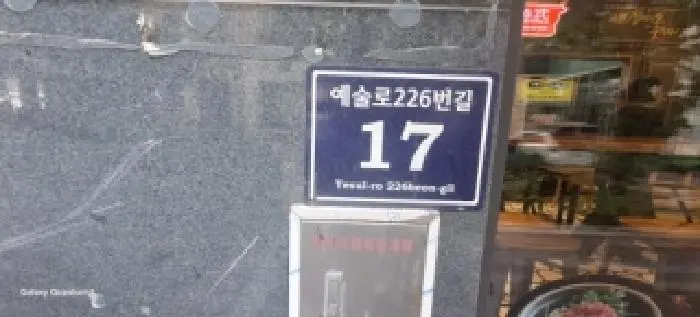 물건 사진 1