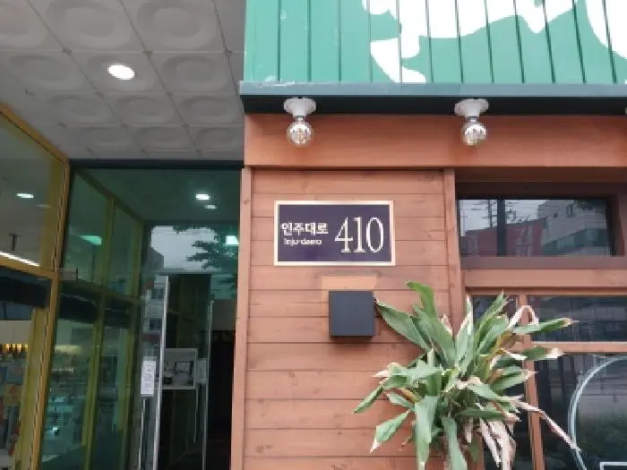 물건 사진 1
