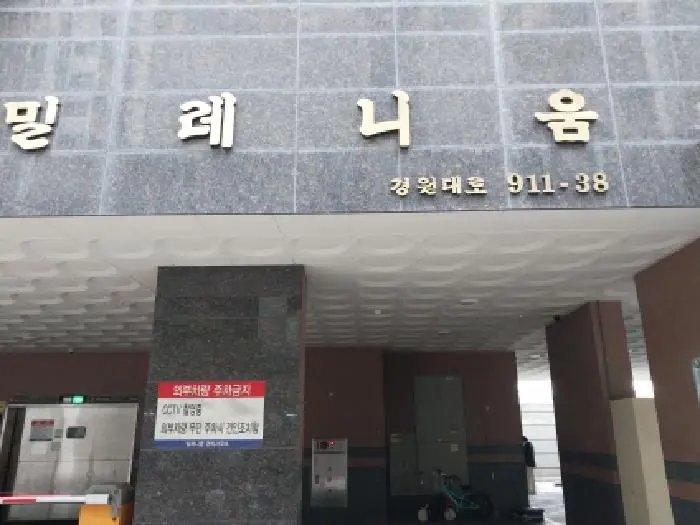 물건 사진 1