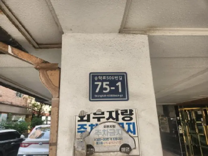 물건 사진 1