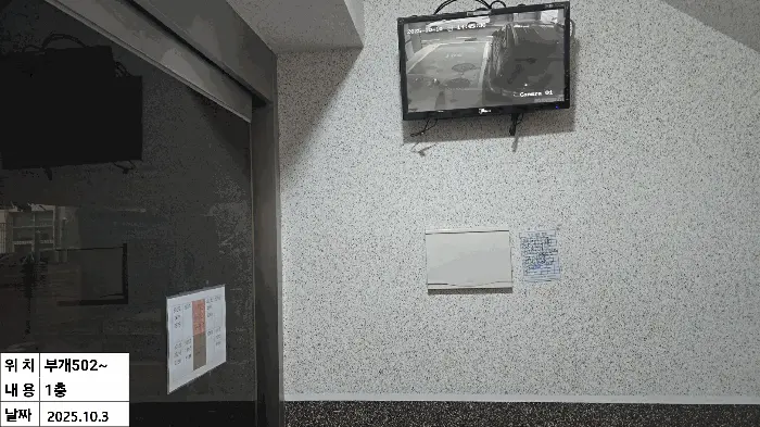 물건 사진 11