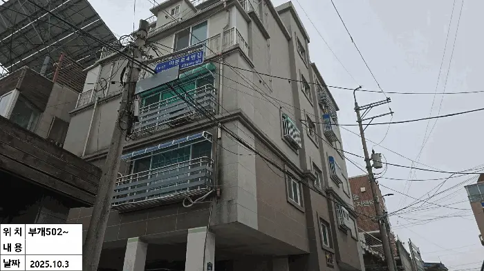 물건 사진 14