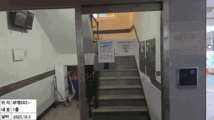 물건 사진 16