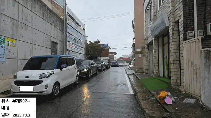 물건 사진 17